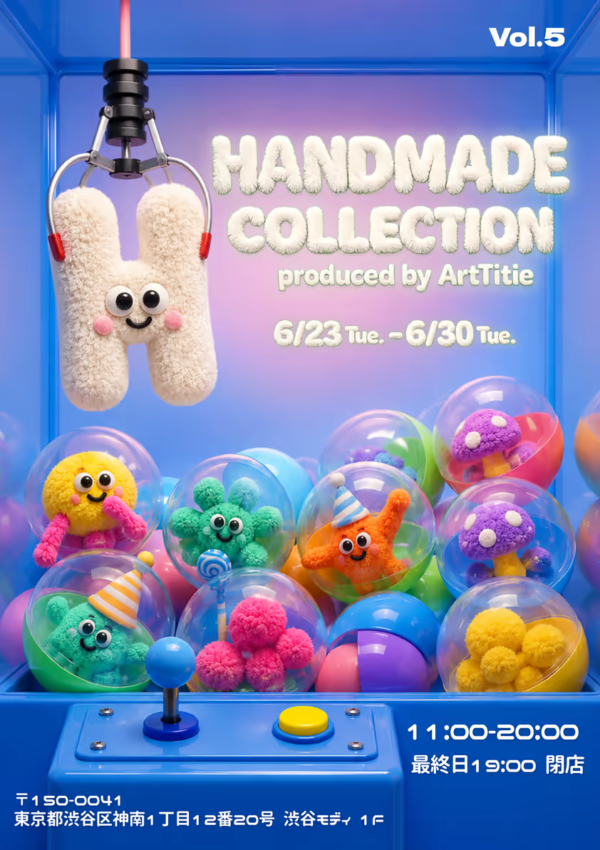 HANDMADE COLLECTION Vol.5