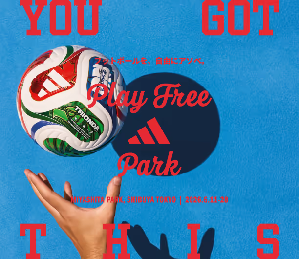 adidas PLAY FREE PARK