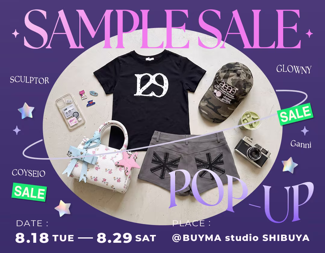 The “ALL ¥10,000 or less corner” is also here! “Sample Sale POP-UP,” which gathers everything from the latest Korean and Chinese brands to high brands, will be held at BUYMA STUDIO SHIBUYA from 8/18 (Tue)