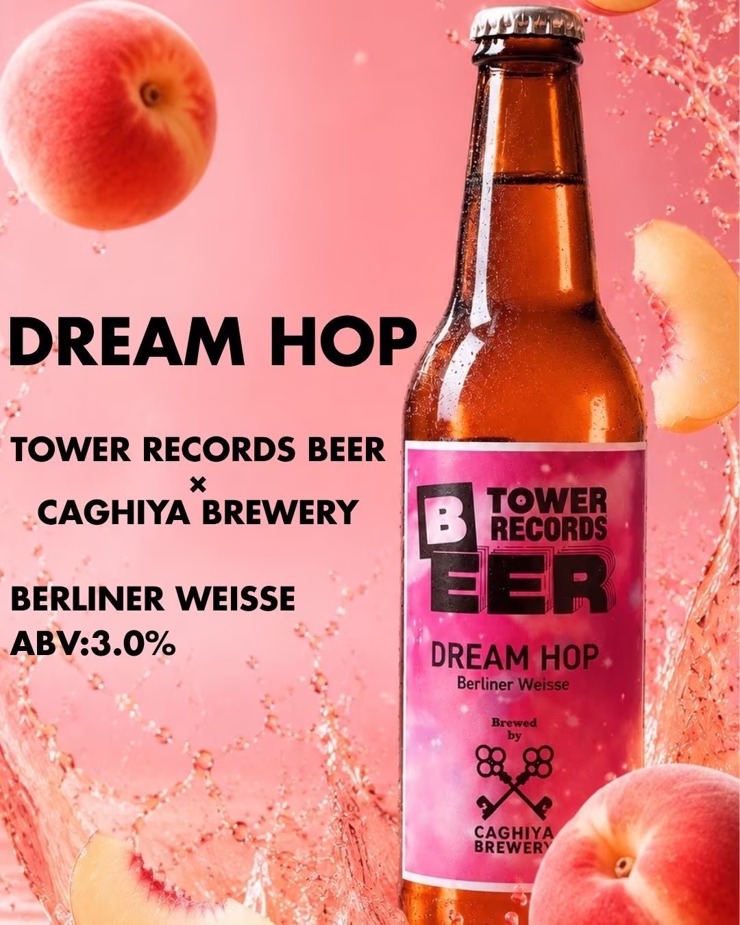 Kawasaki's craft beer Kagiya Brewery launches “DREAM HOP,” a collaboration beer with Tower Records on 8/15 — enjoy the peach Berliner Weisse with music (ABV 3.0%)