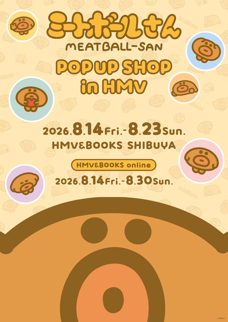 The first POP UP SHOP for the featured character “Mr. Meatball,” who is trending in the short SNS video, will be held in Shibuya! New goods such as “acrylic stands” and “stuffed animals” are now available!