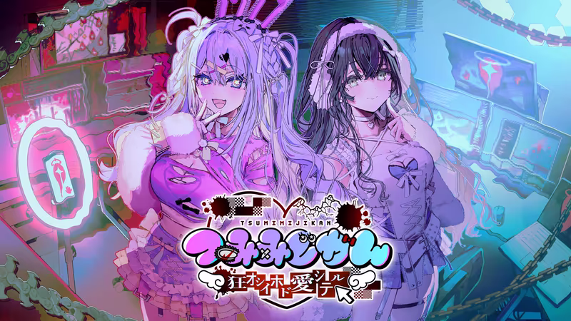 Tohakusha decides to hold a real event to commemorate “Tsumimi Jikan Crazy Oshiihodo Aishiteru” Steam Wish List reaching 100,000